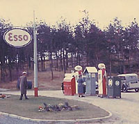 Esso petrol pumps in the 1950s